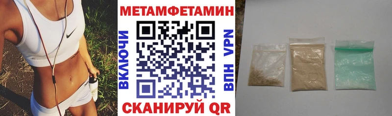Амфетамин Розовый Апшеронск