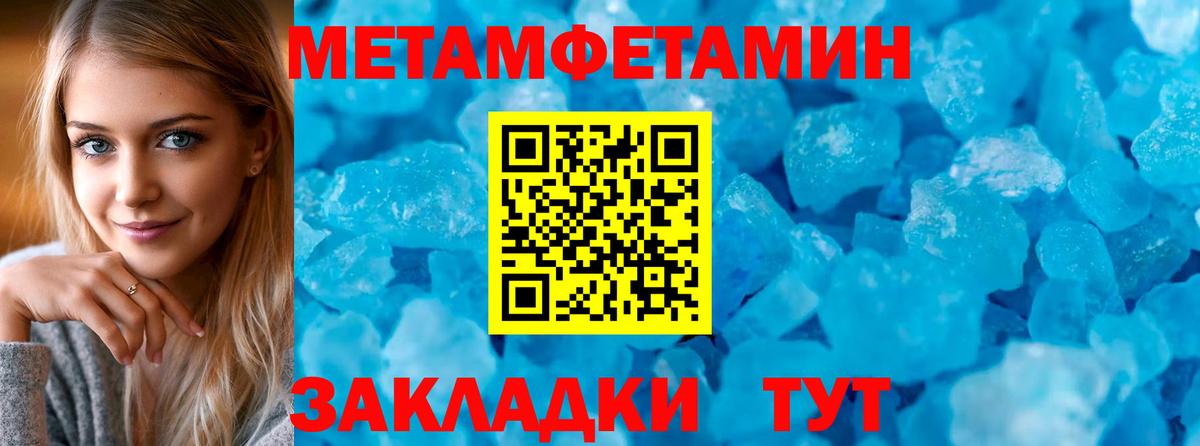 Апшеронск  АМФЕТАМИН VHQ  Амфетамин  Вход с VPN 