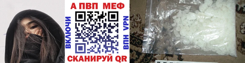 Альфа ПВП крисы CK  Апшеронск 