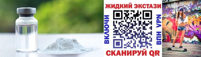 Бутират 1.4BDO  МЕГА сайт  Апшеронск 