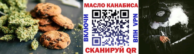 Еда ТГК конопля  Апшеронск 