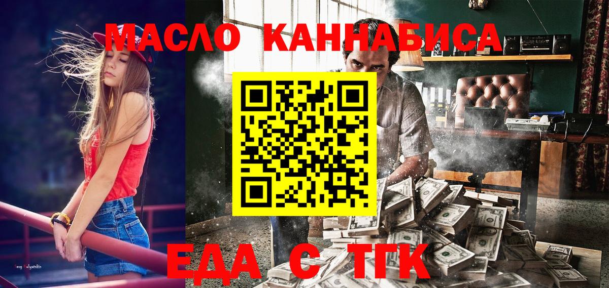 Canna-Cookies конопля  Вход с VPN  Апшеронск 