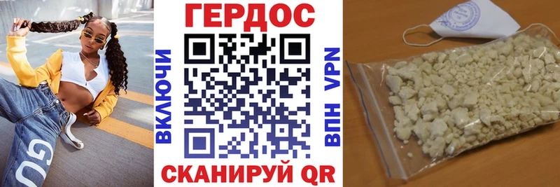 хочу   Апшеронск  Героин Афган 