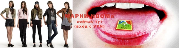 эйфоретик Алзамай