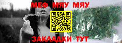 сатива Бузулук
