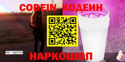 прущая мука Абакан