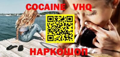 прущая мука Абакан