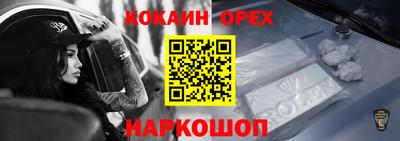 прущая мука Абакан
