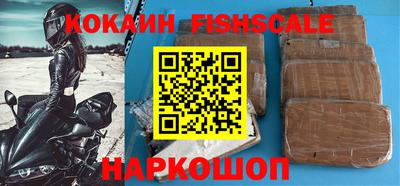 круглые Будённовск