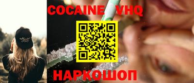 прущая мука Абакан