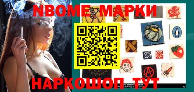 дмт Абинск