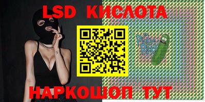 прущая мука Абакан