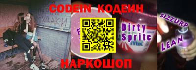прущая мука Абакан