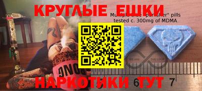 прущая мука Абакан