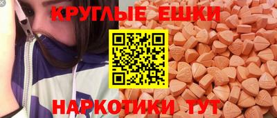 круглые Будённовск