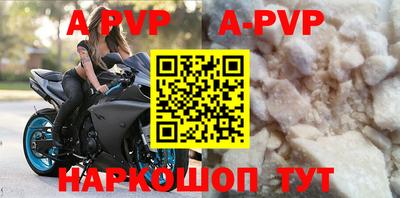 сатива Бузулук