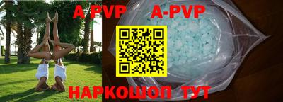 прущая мука Абакан