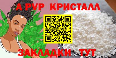 сатива Бузулук