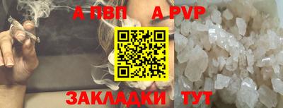 apvp Бугуруслан