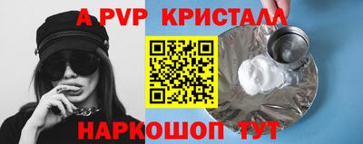 сатива Бузулук