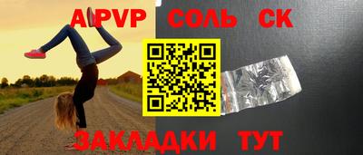 круглые Будённовск