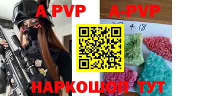 круглые Будённовск