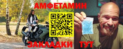 прущая мука Абакан