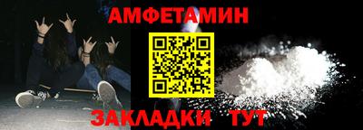 сатива Бузулук