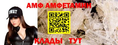 альфа пвп Азнакаево