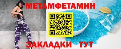 альфа пвп Азнакаево