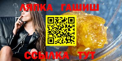 сатива Бузулук