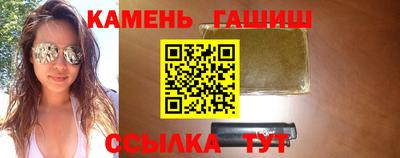 сатива Бузулук