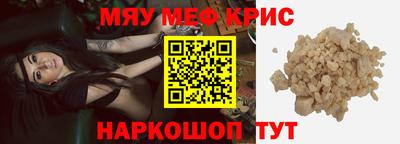 круглые Будённовск