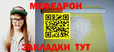 прущая мука Абакан