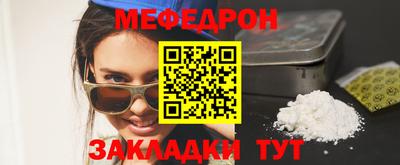 прущая мука Абакан