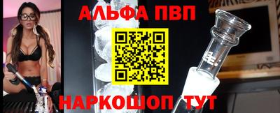 прущая мука Абакан