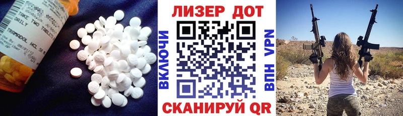 LSD-25 экстази ecstasy  Апшеронск 