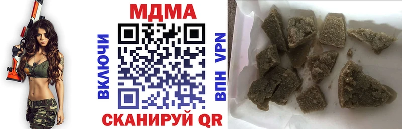 MDMA Molly Апшеронск