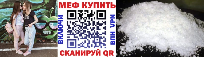 МЯУ-МЯУ 4 MMC Апшеронск