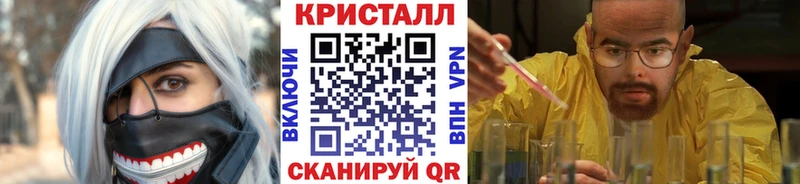 Первитин пудра  Апшеронск 