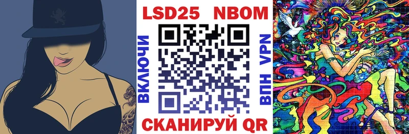 Наркотические марки 1500мкг  Апшеронск 