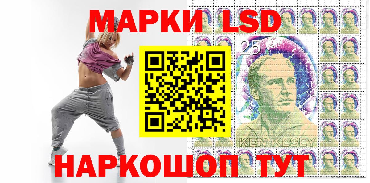 Апшеронск  25-NBOMe  Вход с VPN  Марки NBOMe 1500мкг 