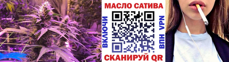 Дистиллят ТГК концентрат  darknet какой сайт  Апшеронск 