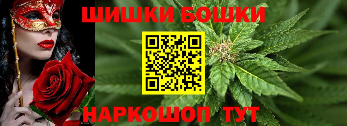 Апшеронск  Конопля LSD WEED  Каннабис Ganja  Вход с VPN  Марихуана OG Kush 