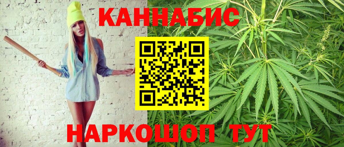 Бошки марихуана Bruce Banner Апшеронск