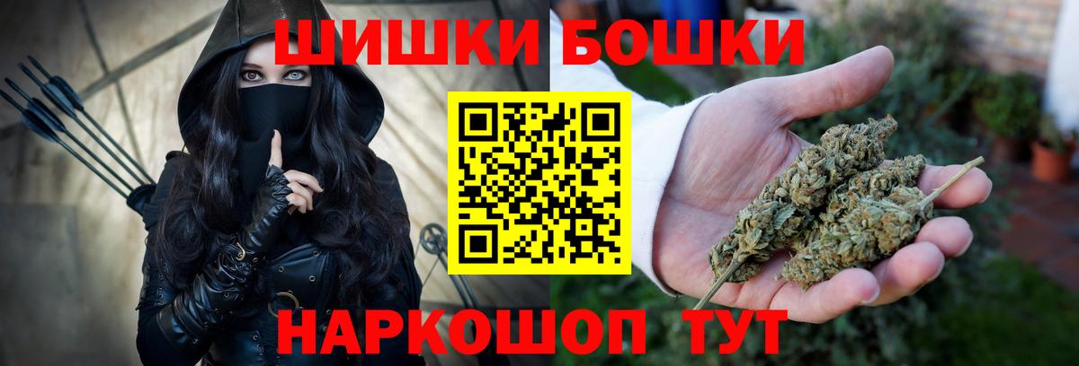 Конопля план Апшеронск