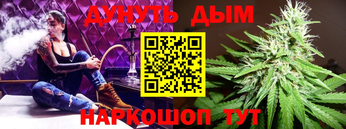 Бошки марихуана LSD WEED  Канабис White Widow  Апшеронск  Бошки Шишки ГИДРОПОН  Конопля конопля  Вход с VPN 
